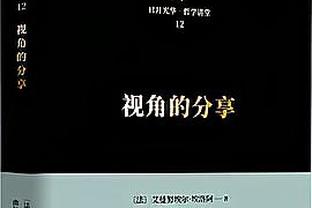 生日夜！湖人官方：詹姆斯因病对阵森林狼的比赛出战成疑